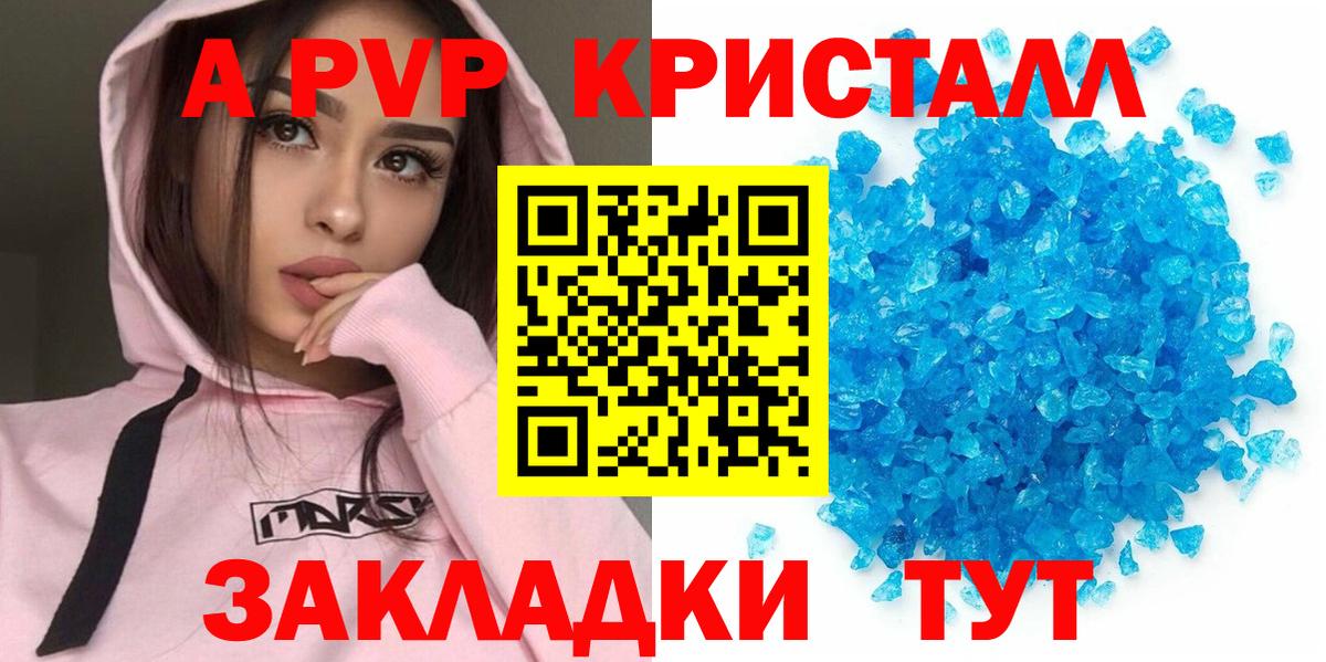 КОКАИН  NBOMe  Касимов  Мефедрон   Гашиш  Бошки Шишки  Гашиш  Вход с VPN  MDMA 