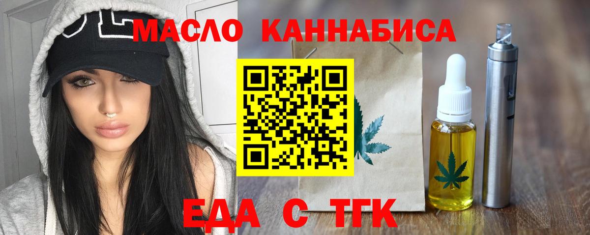 Canna-Cookies конопля  Вход с VPN  Касимов 
