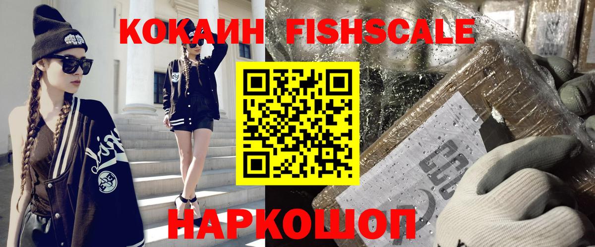 COCAIN 98% Касимов