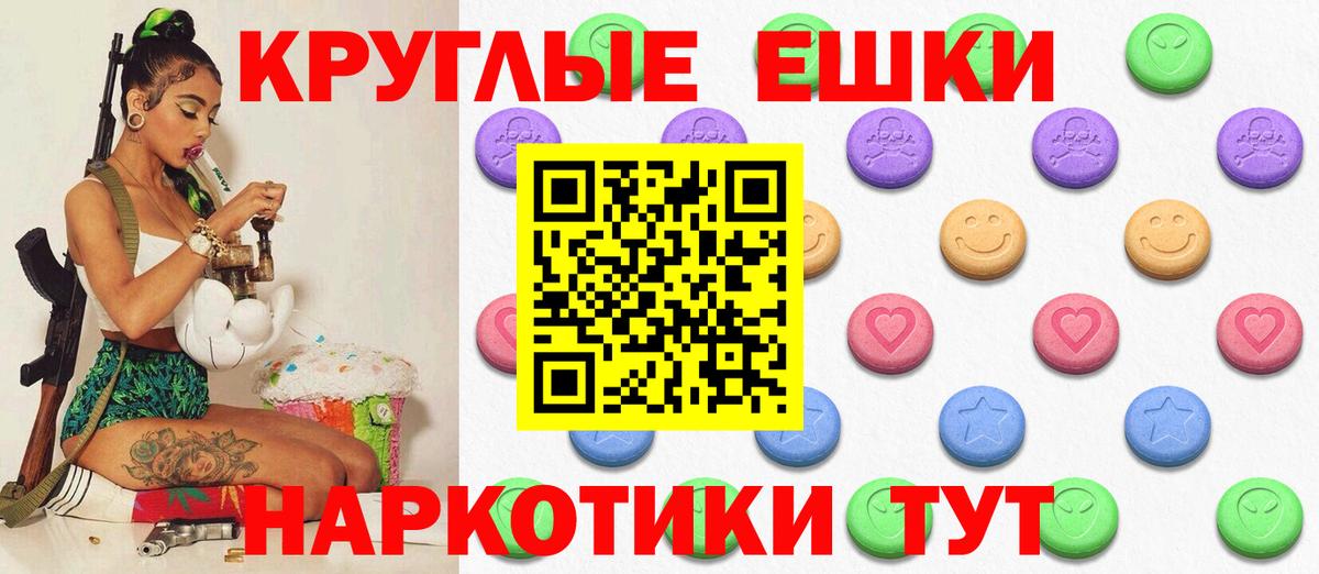 ЭКСТАЗИ бентли  Вход с VPN  Ecstasy  ЭКСТАЗИ DUBAI  Касимов 