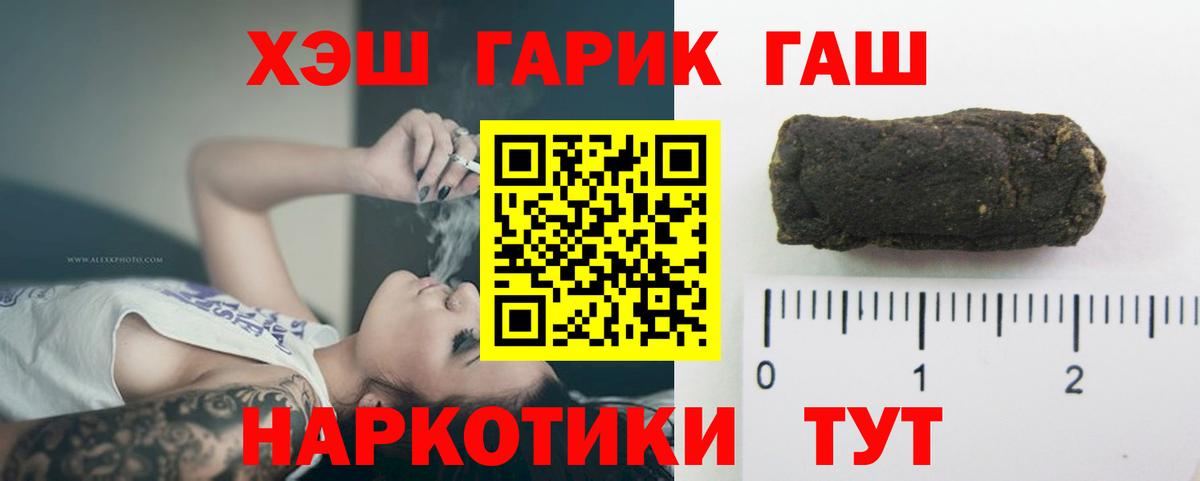 ГАШИШ AMNESIA HAZE Касимов