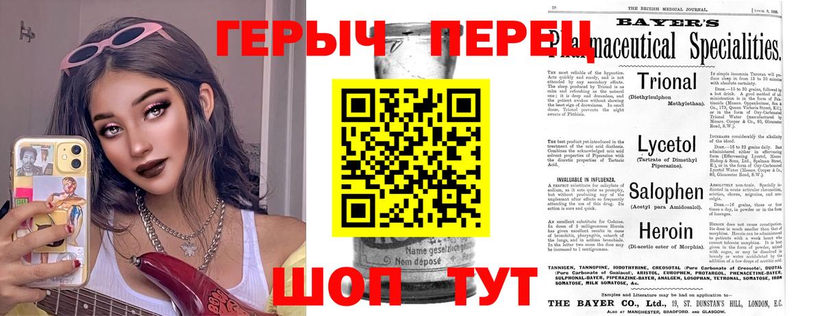 ГЕРОИН Афган  Вход с VPN  Касимов 