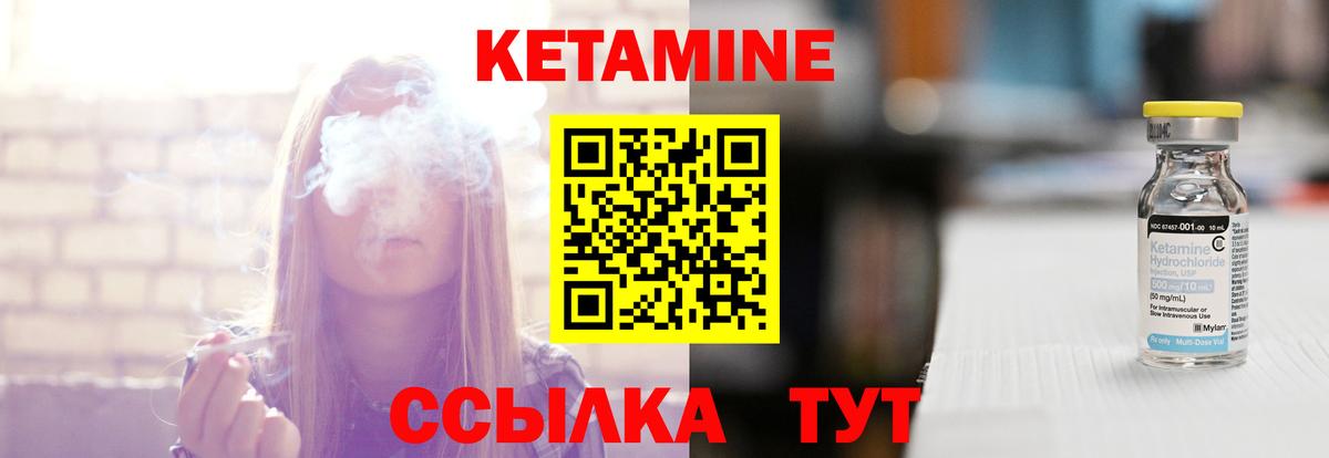 Касимов  блэк спрут ONION  Кетамин VHQ  Вход с VPN  КЕТАМИН ketamine 