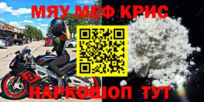 кокаин VHQ Камышлов
