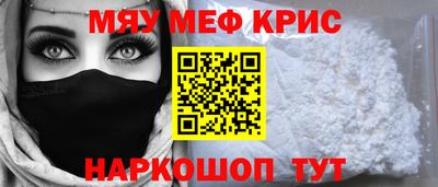 МДМА Кандалакша