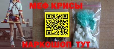 кокаин VHQ Камышлов