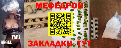 МДМА Кандалакша