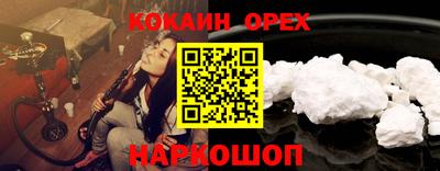 МДМА Кандалакша