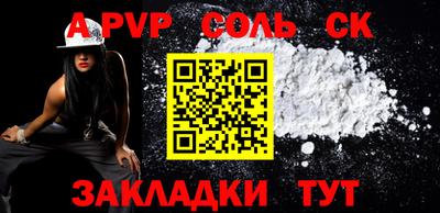 кокаин VHQ Камышлов