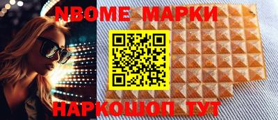 МДМА Кандалакша