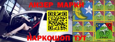 2c-b Чебаркуль