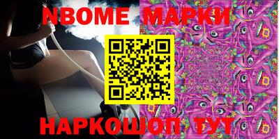 мефедрон Чебоксары