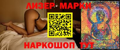 кокаин VHQ Камышлов