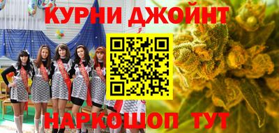кокаин VHQ Камышлов