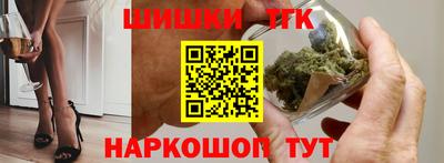 кокаин VHQ Камышлов