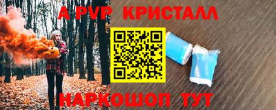 a pvp Канаш