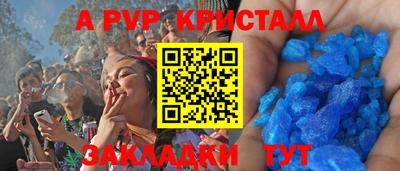 a pvp Канаш