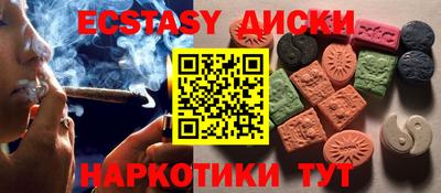 кокаин VHQ Камышлов