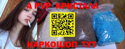 a pvp Канаш