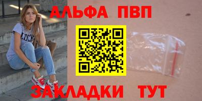 a pvp Канаш