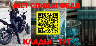 МДМА Кандалакша