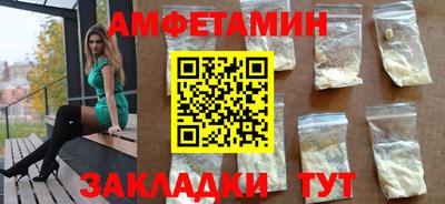 кокаин VHQ Камышлов