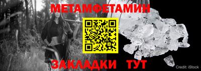 кокаин VHQ Камышлов