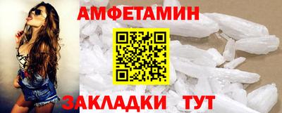 кокаин VHQ Камышлов