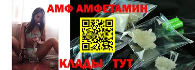 кокаин VHQ Камышлов