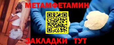 МДМА Кандалакша