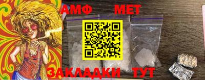 кокаин VHQ Камышлов
