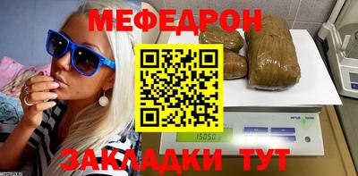 кокаин VHQ Камышлов