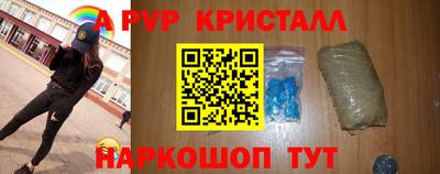 кокаин VHQ Камышлов