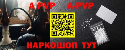 кокаин VHQ Камышлов