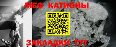 кокаин VHQ Камышлов