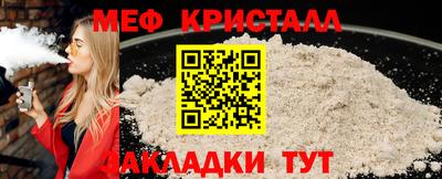 кокаин VHQ Камышлов
