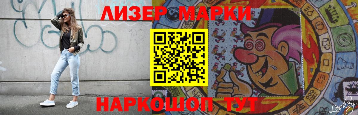 LSD-25 экстази ecstasy Касимов