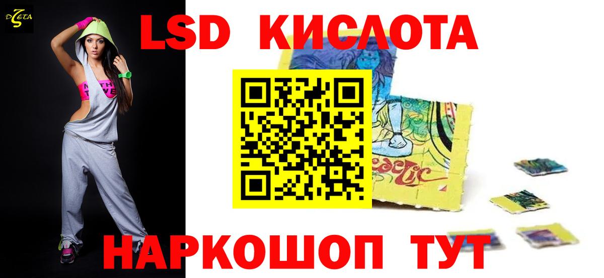 LSD-25 экстази кислота  Вход с VPN  Лсд 25 экстази ecstasy  Касимов 