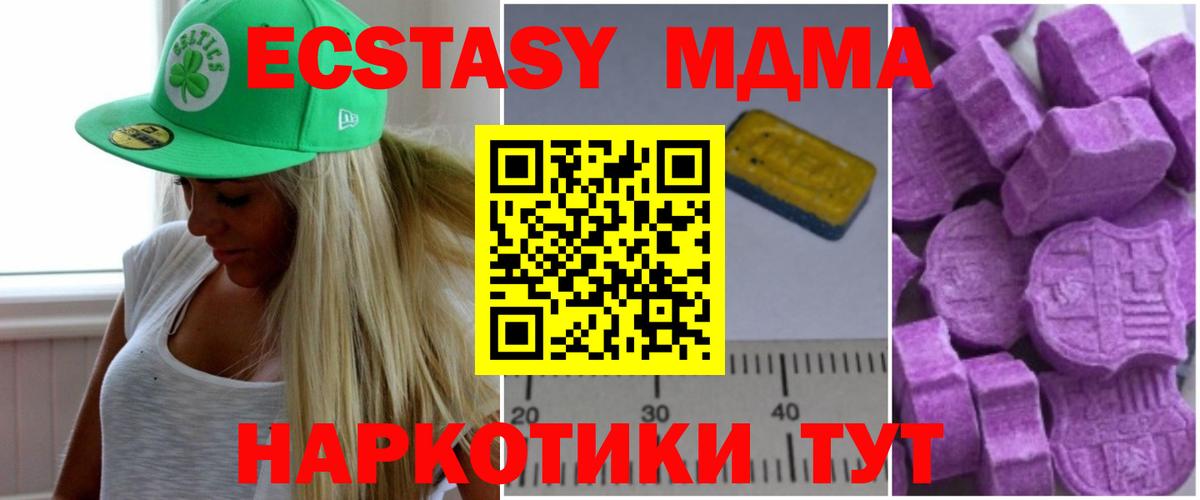 Бошки Шишки Касимов
