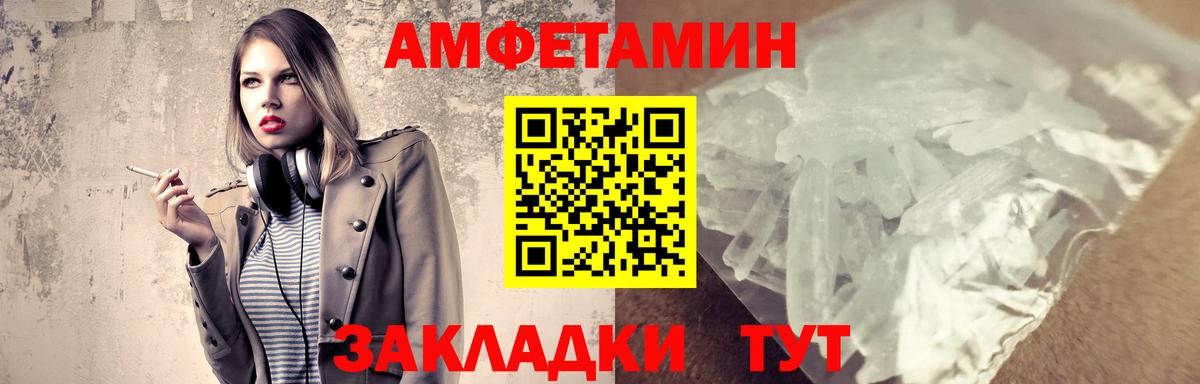 МЕТАМФЕТАМИН  Вход с VPN  Касимов  Метамфетамин кристалл 