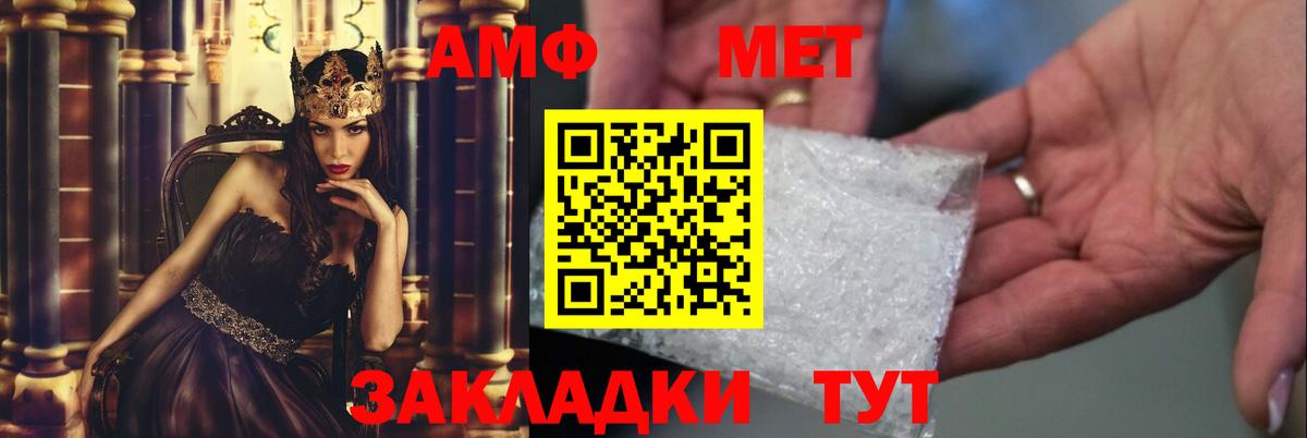 МЕТАМФЕТАМИН мет Касимов