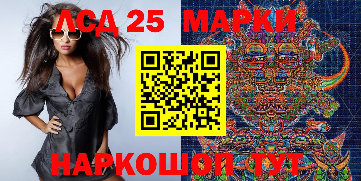 Марки N-bome 1500мкг  Марки N-bome 1500мкг  Касимов  Наркотические марки  Вход с VPN 
