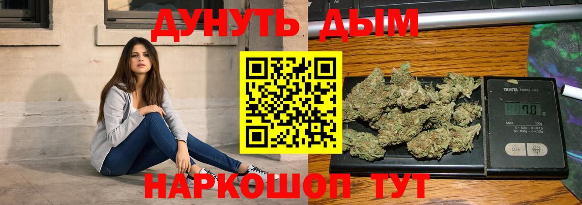 Каннабис ГИДРОПОН  Марихуана LSD WEED  Касимов  Вход с VPN  Марихуана Bruce Banner 